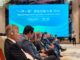 Celebrada en Hong Kong una conferencia internacional sobre Innovación Verde en la «Franja y la Ruta»